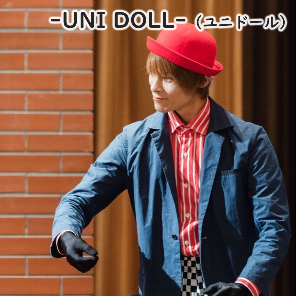 -UNI DOLL-