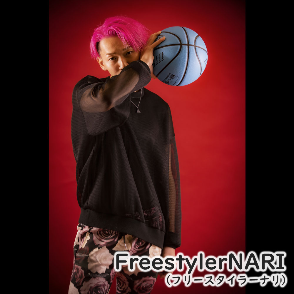 フリースタイラーNARI
